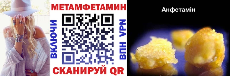 Купить где  Новоульяновск  АМФЕТАМИН 97% 