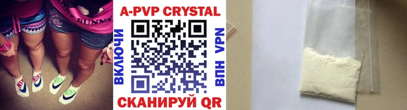 APVP VHQ Новоульяновск