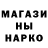 Метамфетамин витя Mark Reese