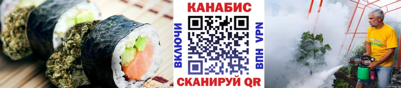 Печенье с ТГК марихуана  Купить закладки  Новоульяновск 