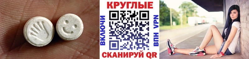 ЭКСТАЗИ ешки  Купить закладки  Новоульяновск 
