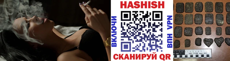 Гашиш хэш  Купить где  Новоульяновск 