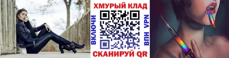 Купить закладки  Новоульяновск  Героин VHQ 
