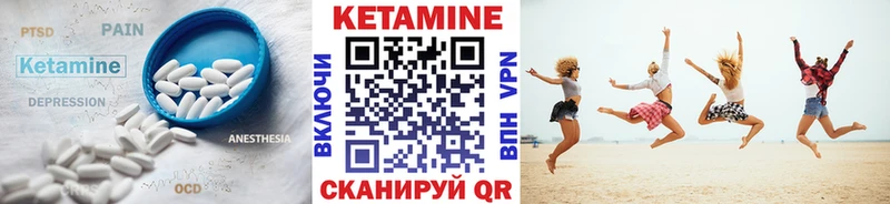 Кетамин ketamine  Купить где  Новоульяновск 