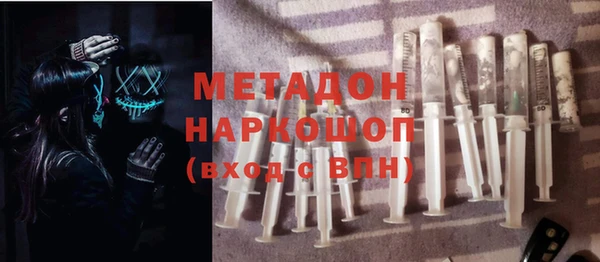 соль ск Горнозаводск