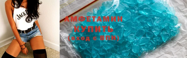 соль ск Горнозаводск