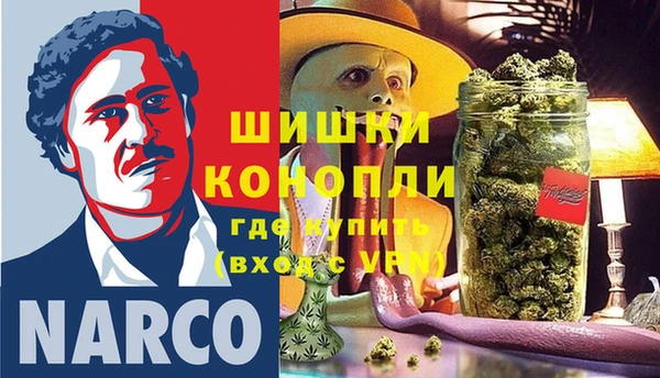 экстази Вязники