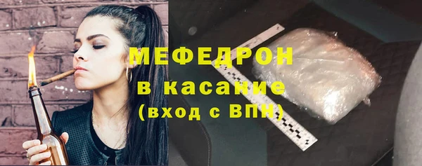 соль ск Горнозаводск