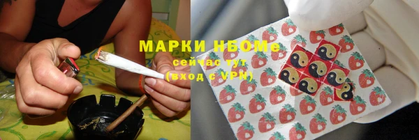 мяу мяу мука Горняк
