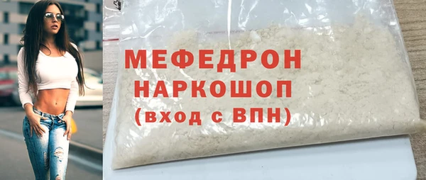 соль ск Горнозаводск