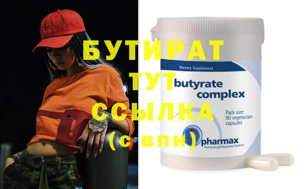 экстази Вязники