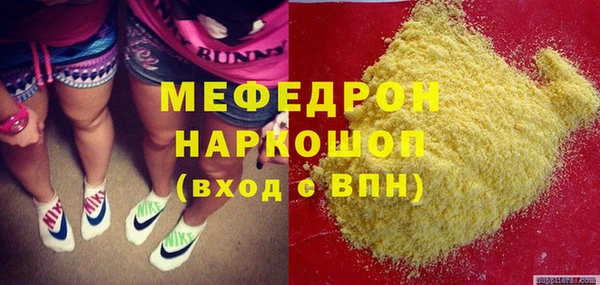 соль ск Горнозаводск