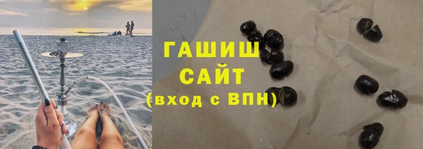 каннабис Вязьма