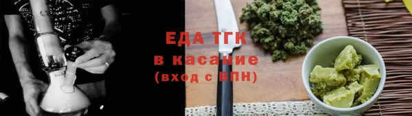 мяу мяу мука Горняк
