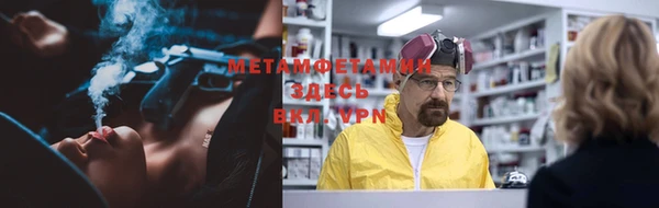 мяу мяу мука Горняк