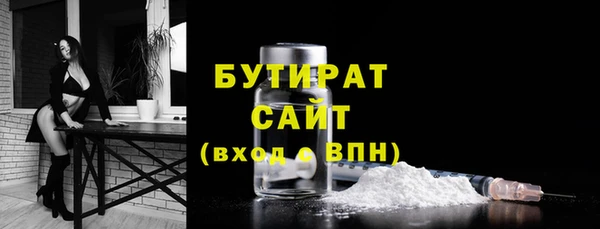 соль ск Горнозаводск