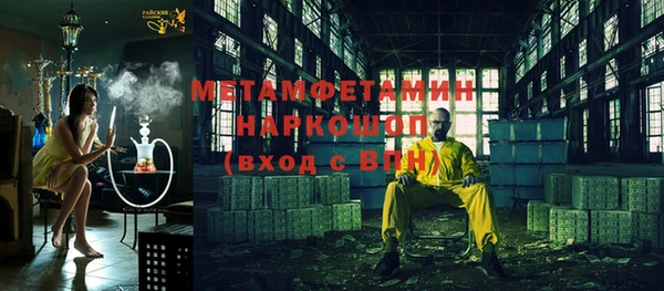 мяу мяу мука Горняк