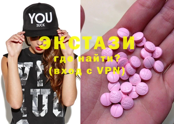 экстази Вязники