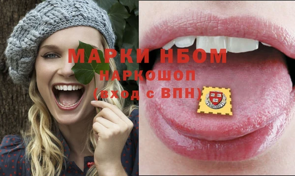 мяу мяу мука Горняк
