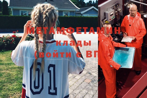 соль ск Горнозаводск