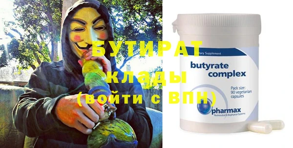мяу мяу мука Горняк