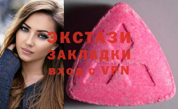 каннабис Вязьма