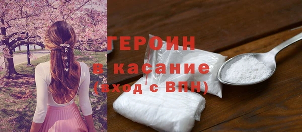 соль ск Горнозаводск