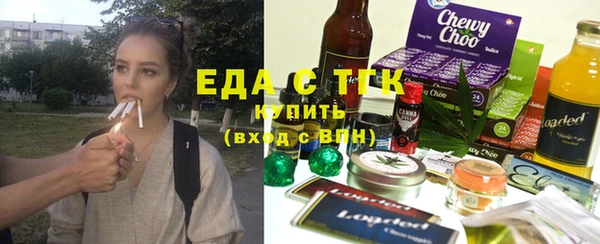 мяу мяу мука Горняк