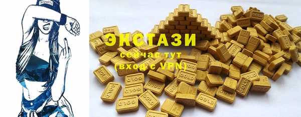 экстази Вязники