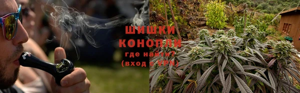 каннабис Вязьма
