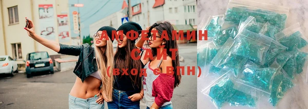 мяу мяу мука Горняк