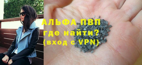 прущие крисы Вяземский