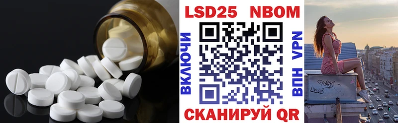 Лсд 25 экстази кислота  Купить где  Новоульяновск 