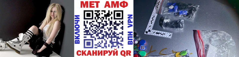 Первитин витя  Купить где  Новоульяновск 