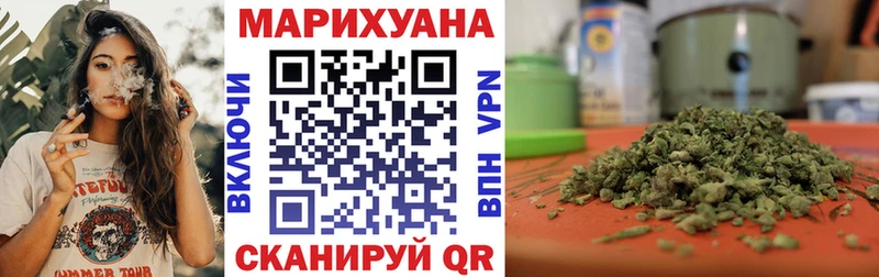 Бошки марихуана Ganja Новоульяновск